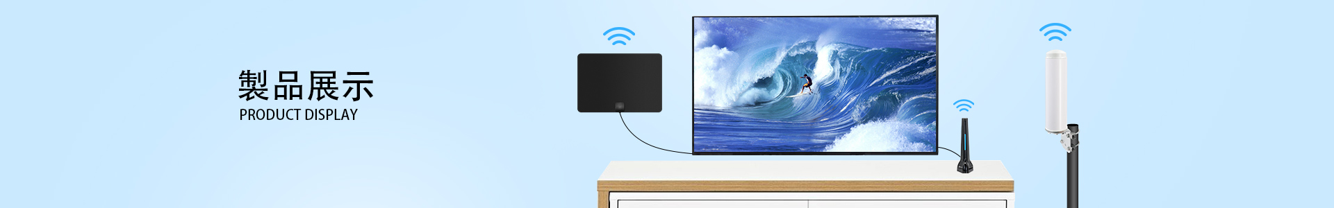  2.4G WIFI/3G/4G/5Gアンテナ