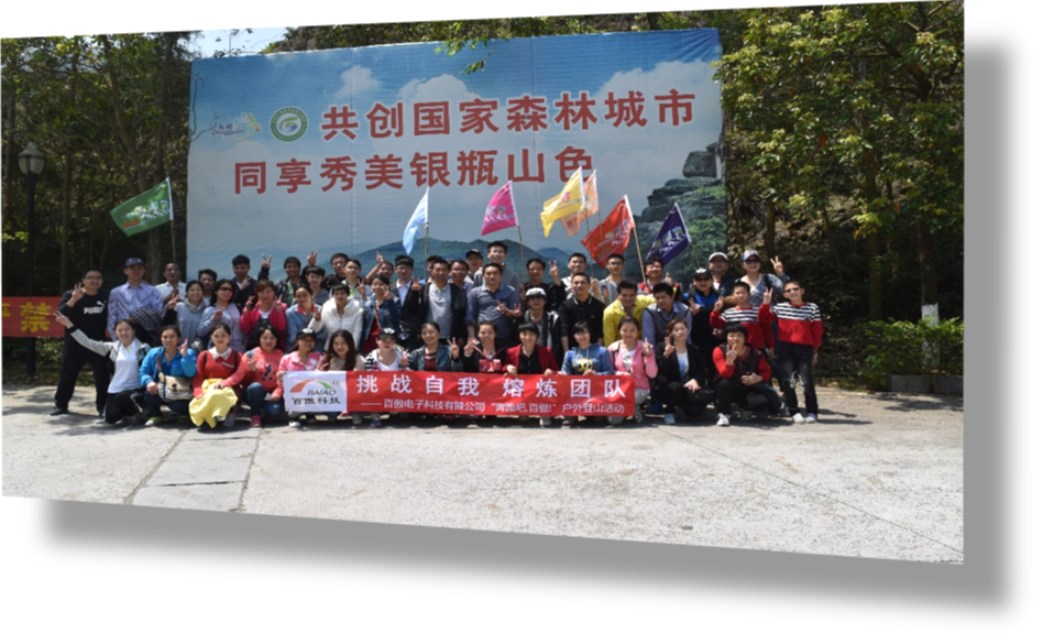 会社旅行